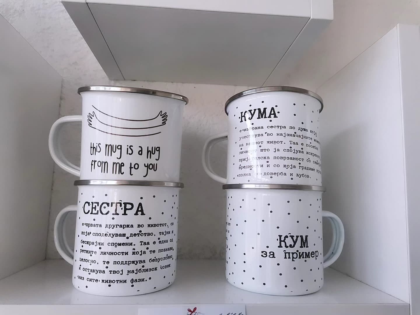 Персонализирано емајлирано лонче